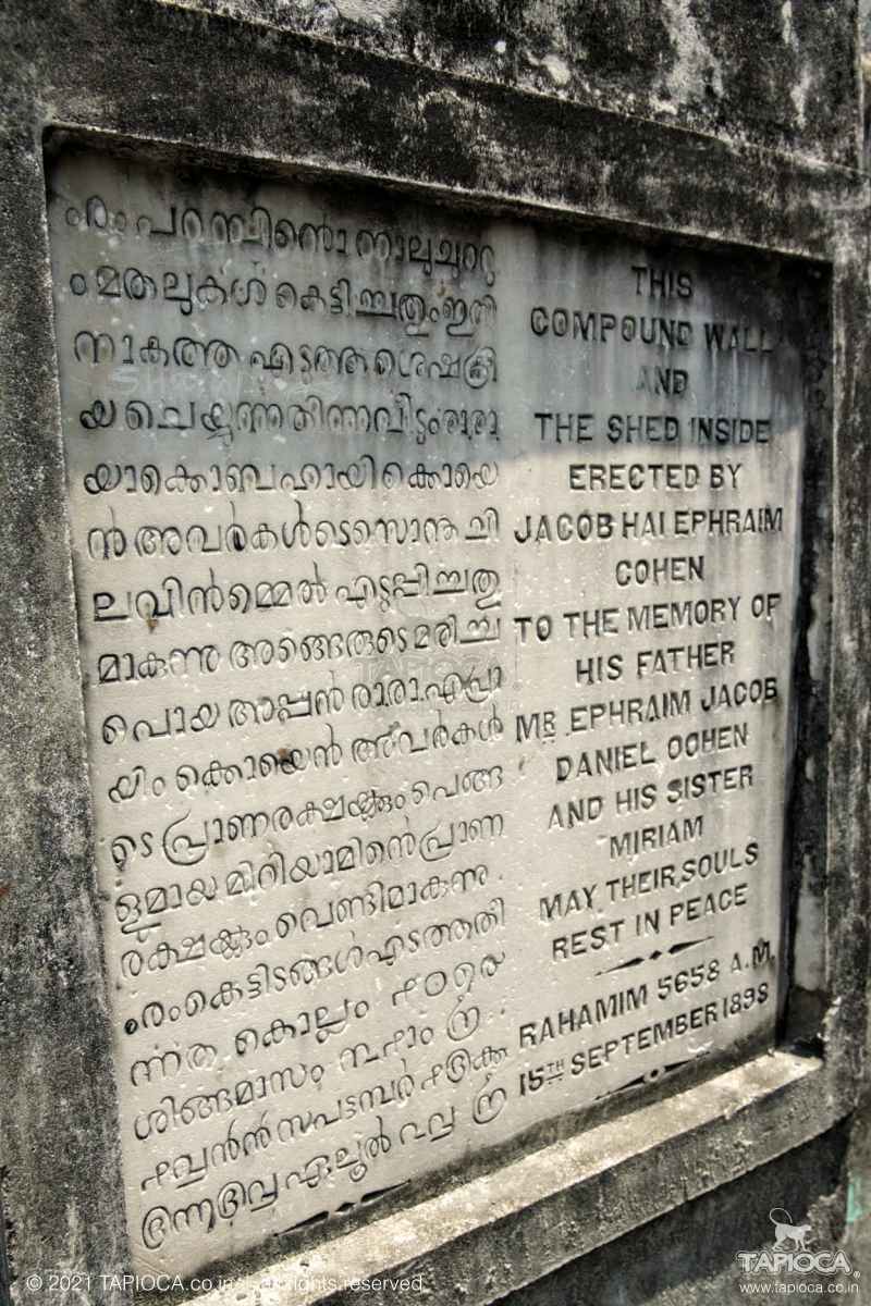 Plaque in Malayalam and English at the Jewish Cemetery in Kochi
