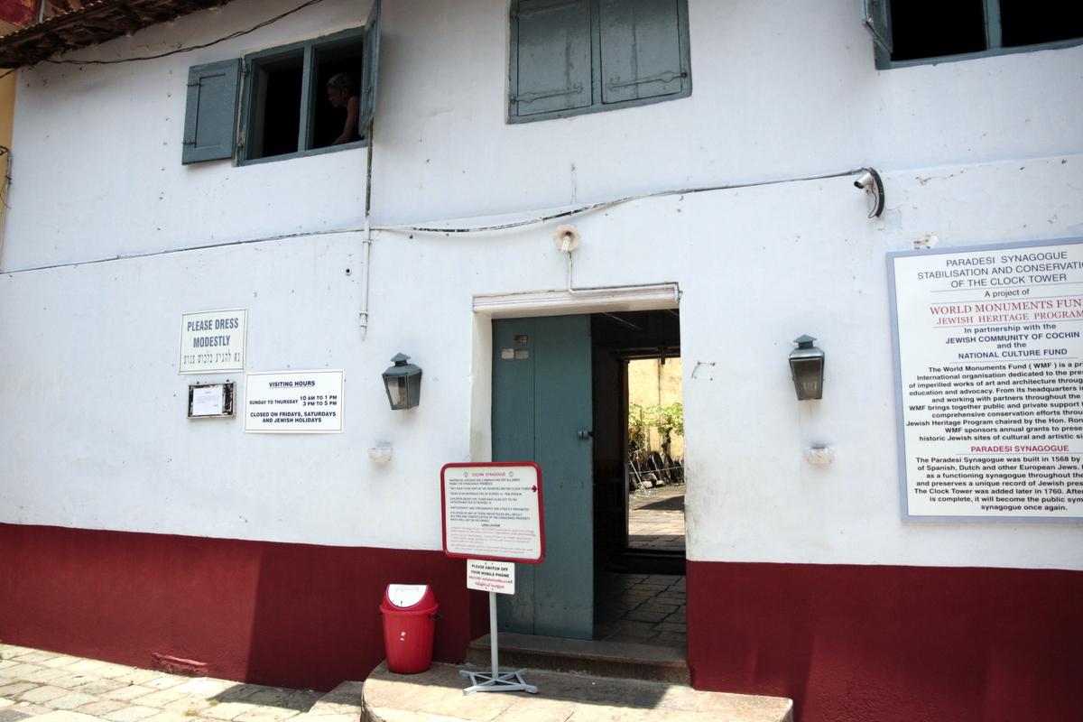 Humble looking entry point for the 6 centuries old Paradesi Synagogue in Fort Kochi